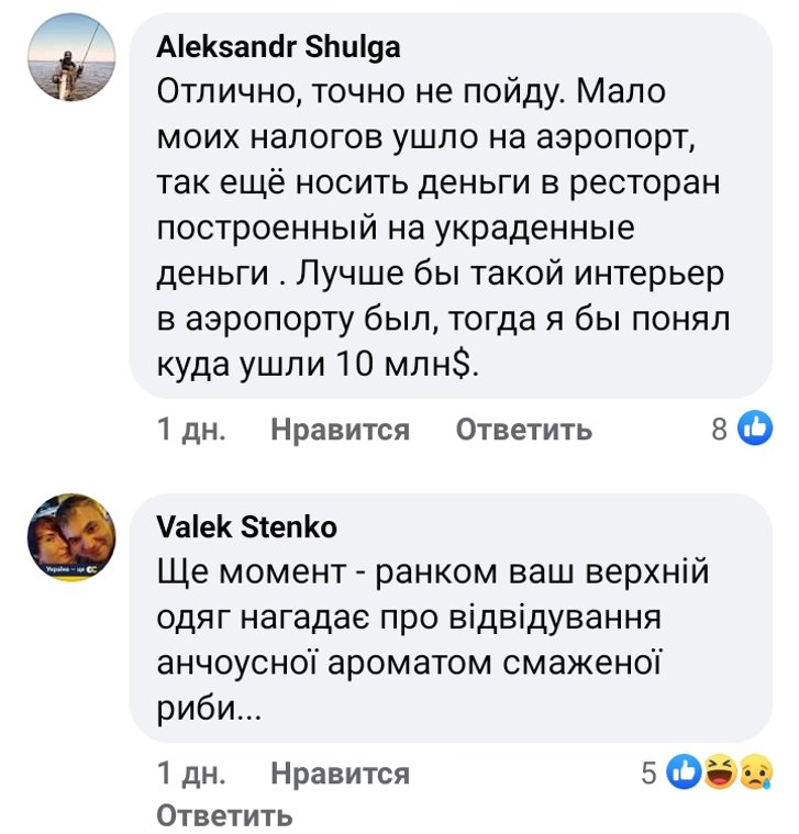 Обговорення Обговорення