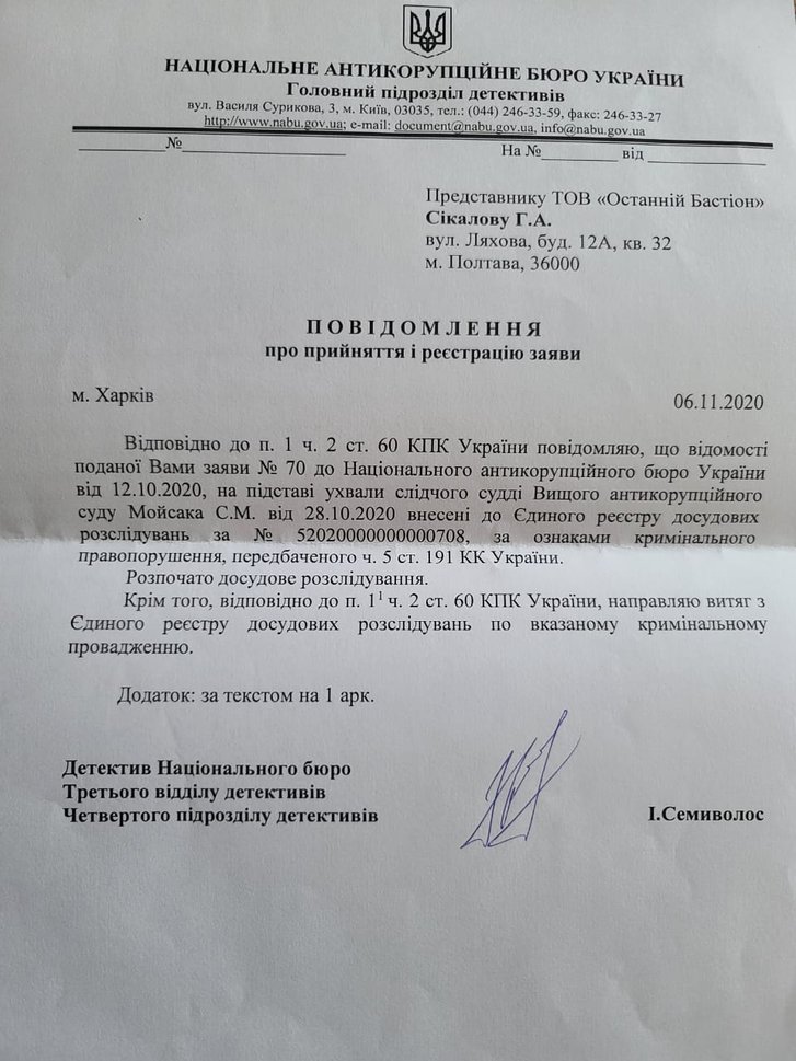 Воцики і Процики_5