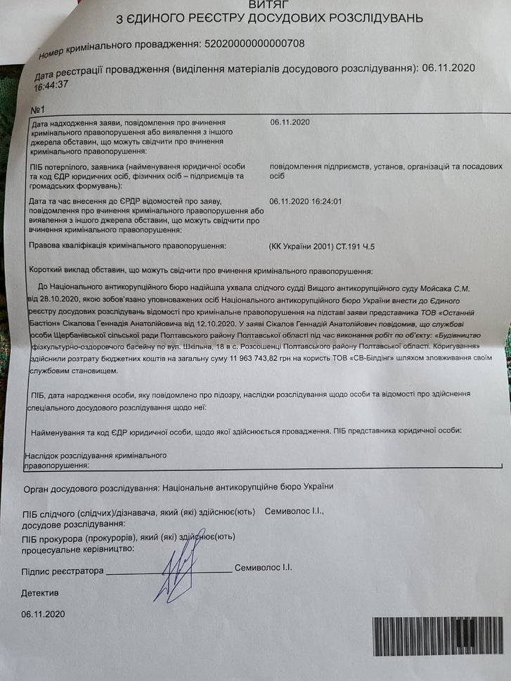 Воцики і Процики_6