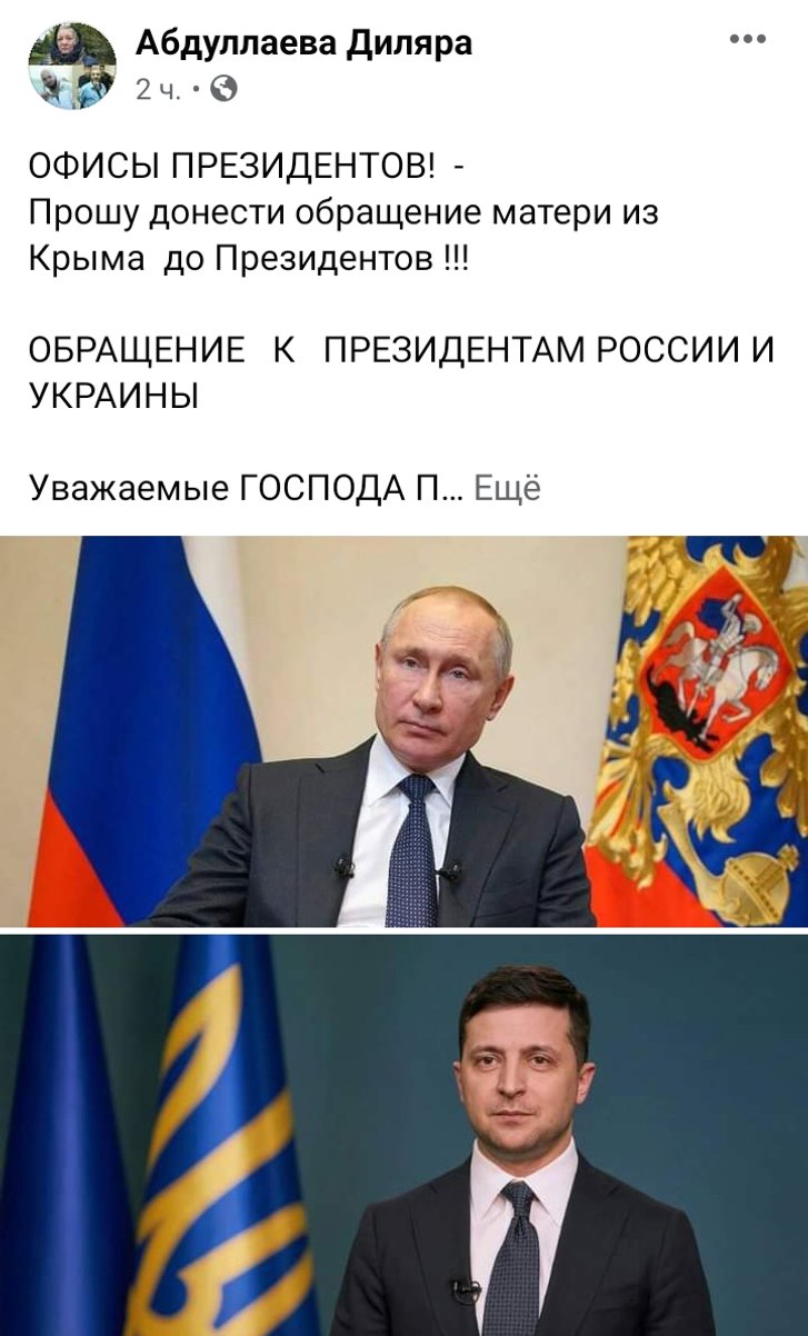 У Росії українського політв'язня з симптомами COVID-19 кинули в карцер_1
