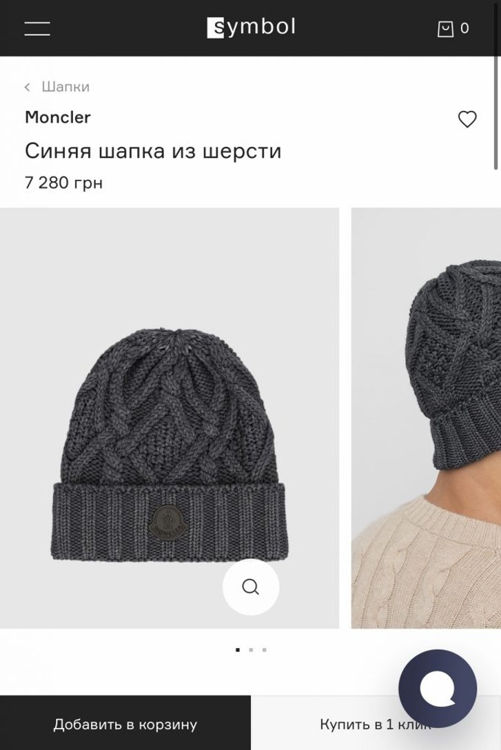 Керівник поліції Харківщини одягнувся у брендовий одяг за понад 150 тис. грн?_2