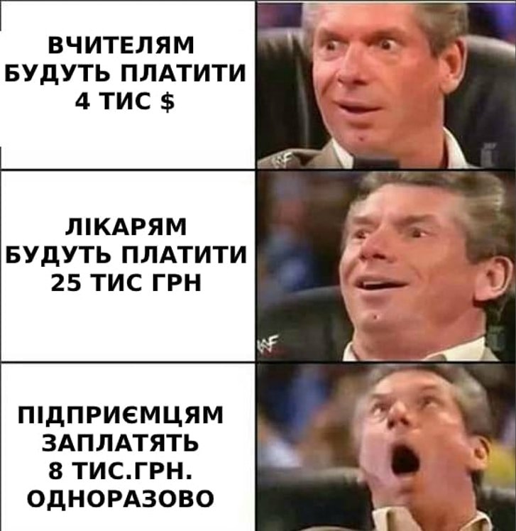 Брак фахової освіти у Зеленського дається взнаки_1
