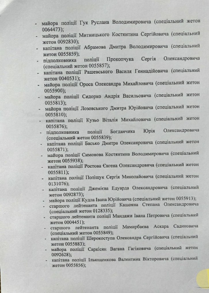 Підлеглі Авакова на Одещині прагнуть захопити митницю_2