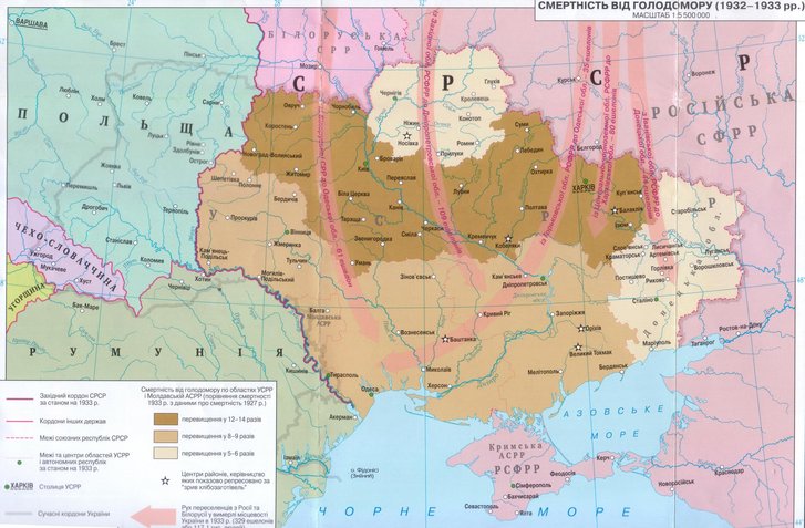 Трагічні наслідки Голодомору (1932-1933) зачепили майже всю територію окупованої більшовиками України Трагічні наслідки Голодомору (1932-1933) зачепили майже всю територію окупованої більшовиками України