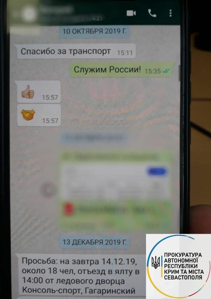 Підлеглому Авакова, якого підозрюють в державній зраді, збільшили заставу_1