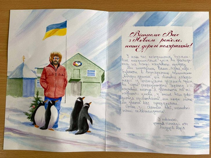 Українці в Антарктиді святкують Новий рік у розпал літа_3