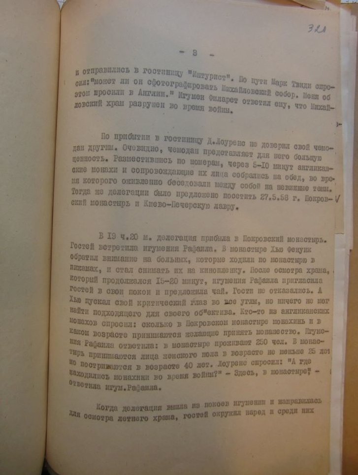 «Розкольник» Філарет має непересічну роль у новітній історії України_3
