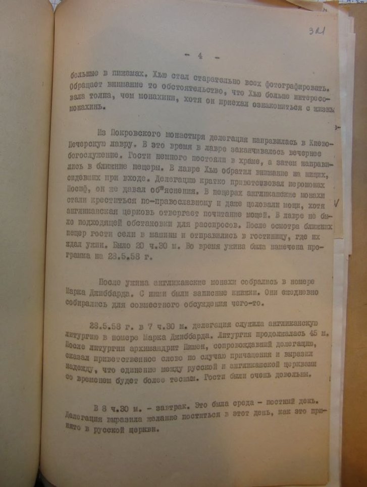 «Розкольник» Філарет має непересічну роль у новітній історії України_4