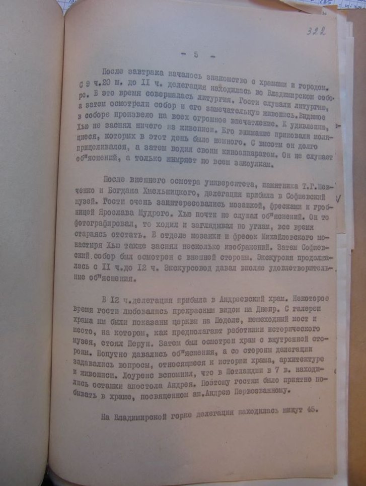 «Розкольник» Філарет має непересічну роль у новітній історії України_5