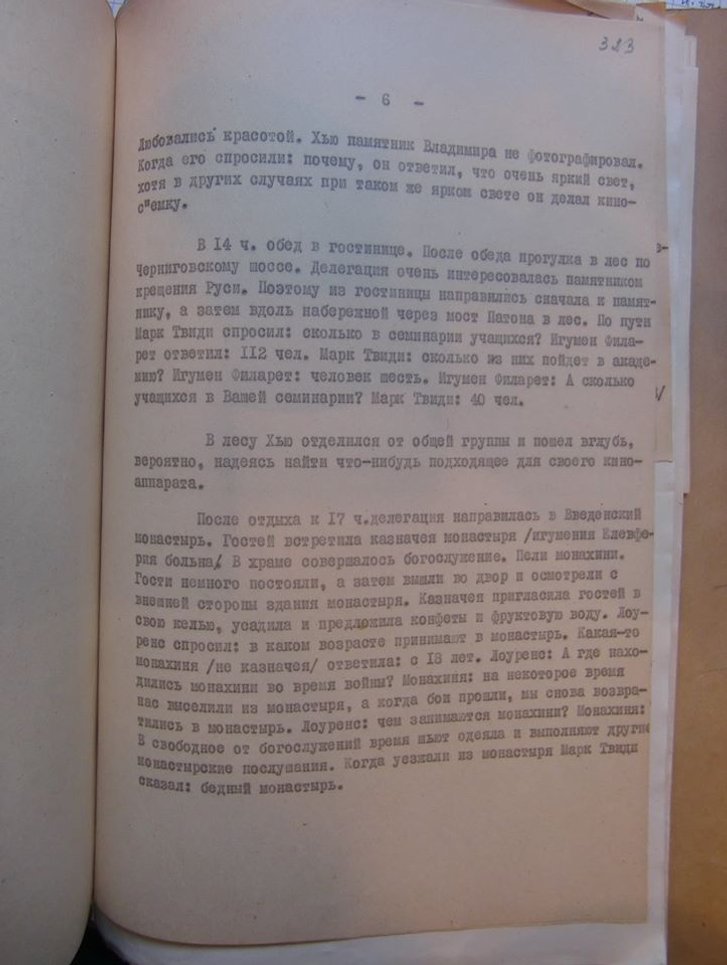«Розкольник» Філарет має непересічну роль у новітній історії України_6