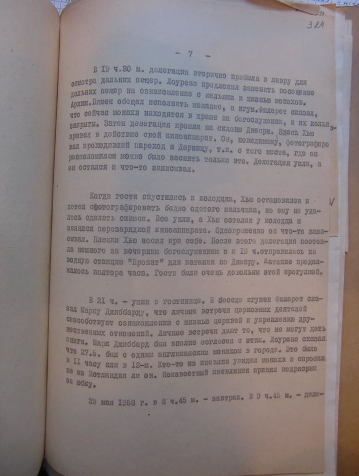 «Розкольник» Філарет має непересічну роль у новітній історії України_7