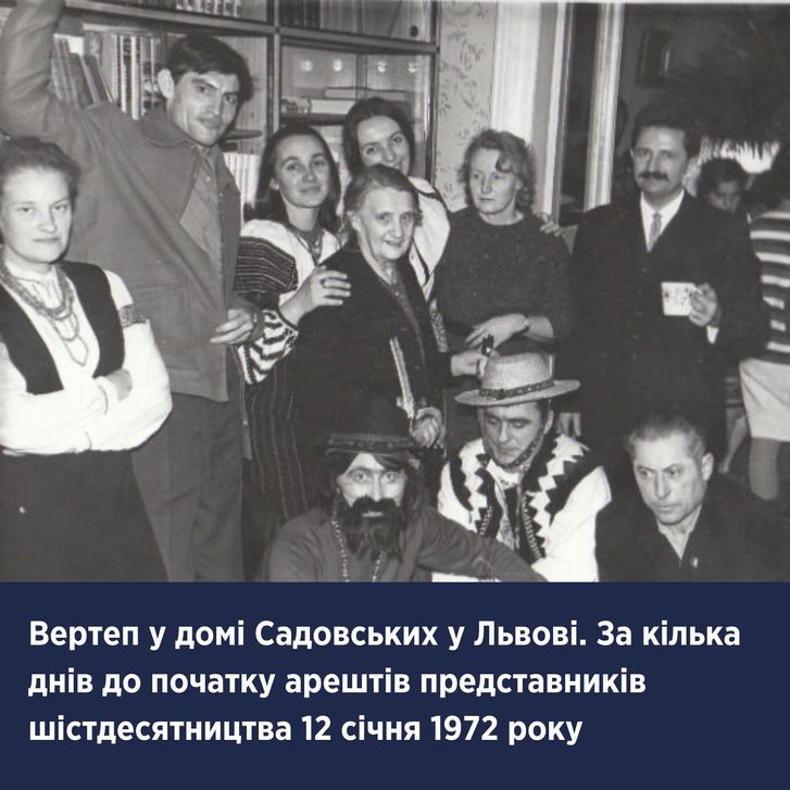 Сьогодні “відзначають” День українського політв’язня_1