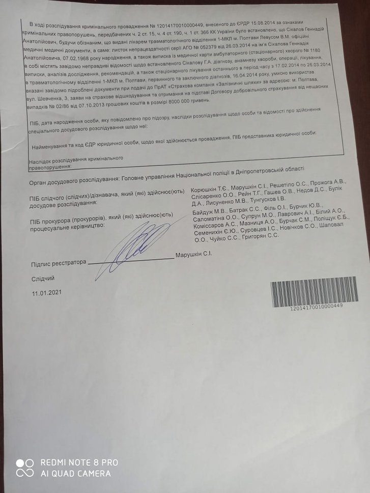 Аваков винним у тарифних мітингах зробив Геннадія Сікалова_5