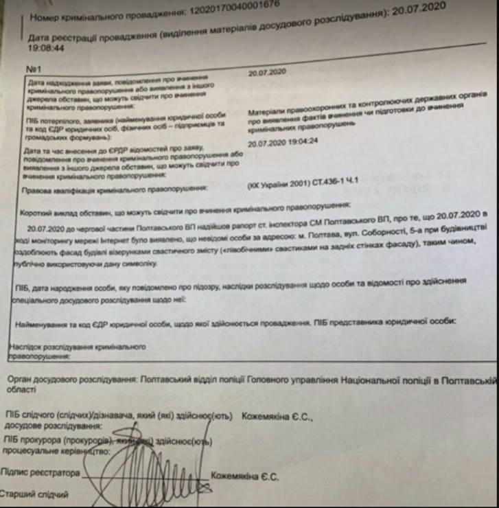 На кого працює ДБР ?_5