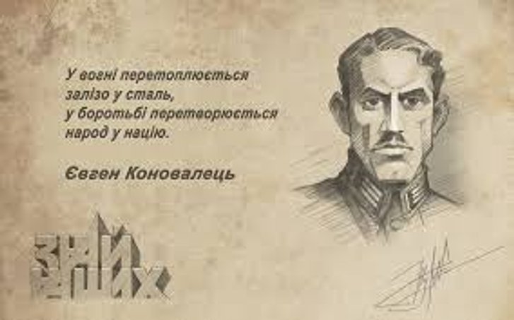 22 січня – День Соборності України_1