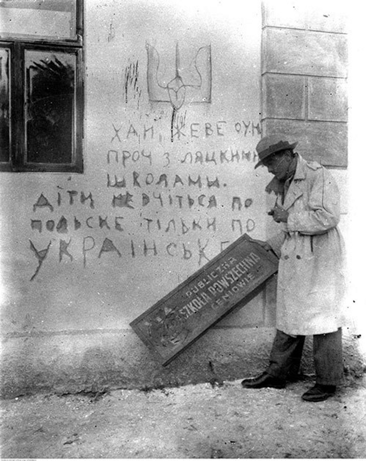 Шкільна акція непокори окупантам (Тернопільщина, 1933 рік)