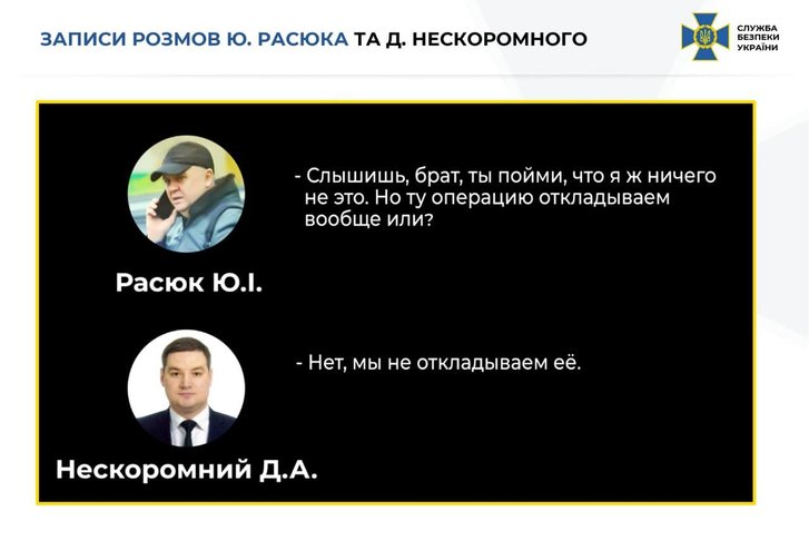 ОРД: «Блядский цирк» лейтенанта Баканова_3