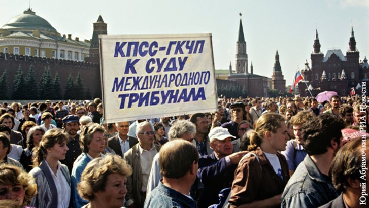 Протести у Москві проти ґебістських путчистів із ГКЧП Протести у Москві проти ґебістських путчистів із ГКЧП