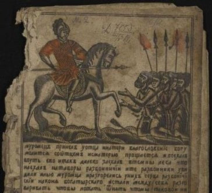 Літописний Ілля-богатир ніякий не Муромець, — доктор наук Тарас Чухліб_1