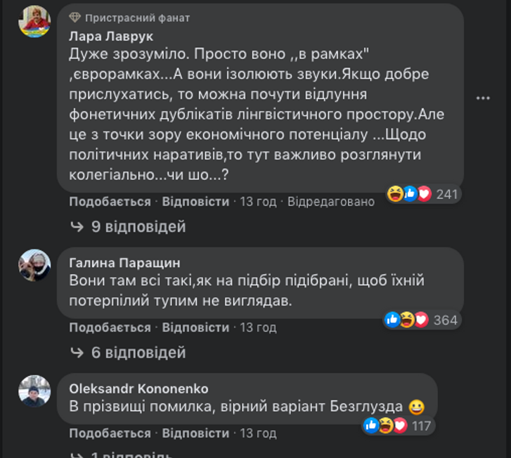 У Мережі висміяли виступ «слуги народу» Безуглої на енергетичному форумі_5