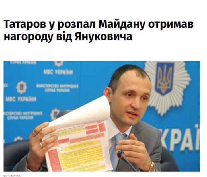 5 років Майдану: вбивці Небесної сотні досі на волі_1