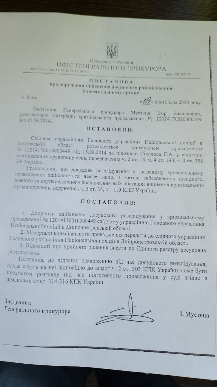Хмільний кардинал Ілля Павлюк_7