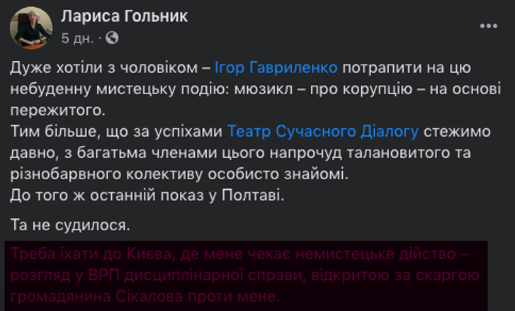 Володимир Зеленський продовжує гвалтувати Конституцію_1