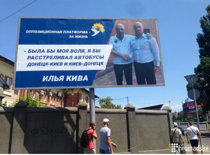«Служили два товариші…»_4