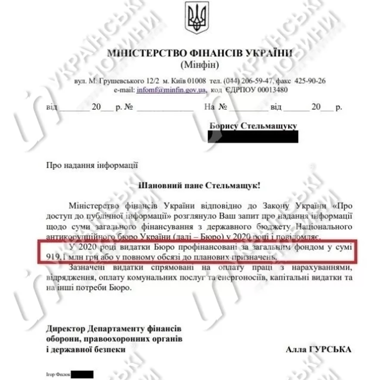 Результати діяльності НАБУ Ненаситника_1