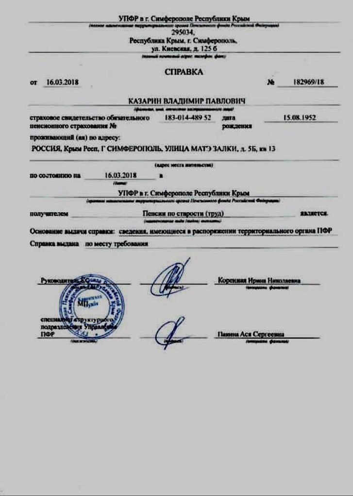Пургаторій Казаріна, або Час «очищення» для Таврійського національного університету_4