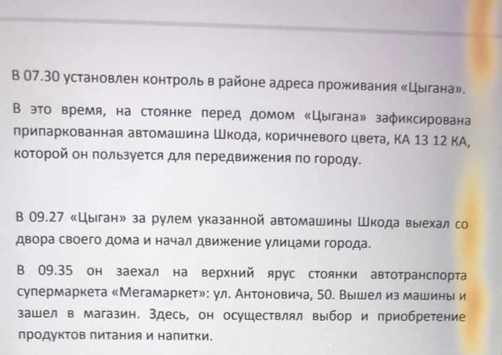 Вилучені документи Вилучені документи