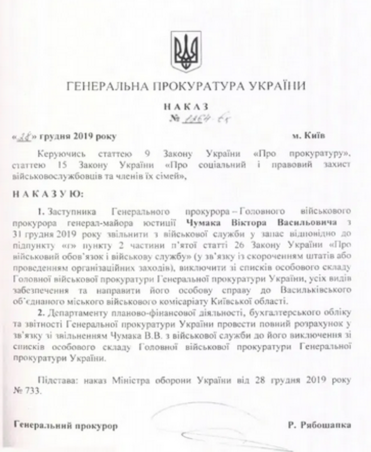 Чумацький шлях Рябошапки_8