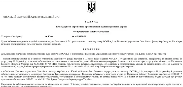 Чумацький шлях Рябошапки_13