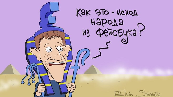 У FB не можна постити Гітлера, а Сталіна можна, “бо кров його жертв іншого кольору”_1