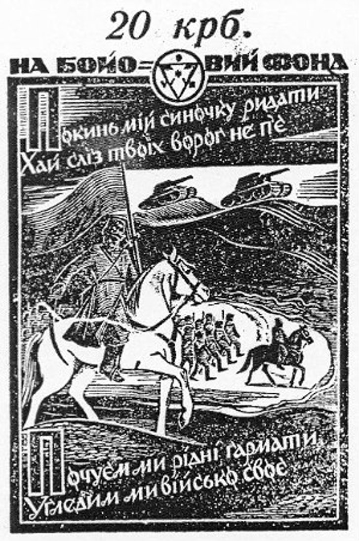 День в історії: 4 березня 1952 року в бою з МГБ загинув український художник Ніл Хасевич_5