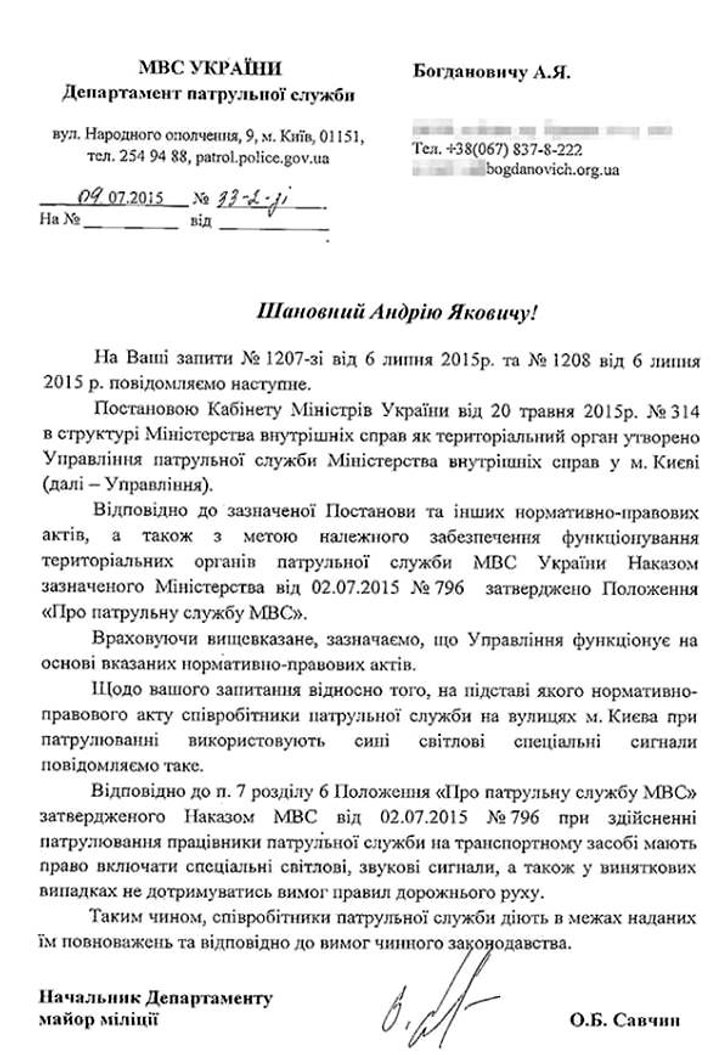 Патрульно-поліцейська історія: що далі_1