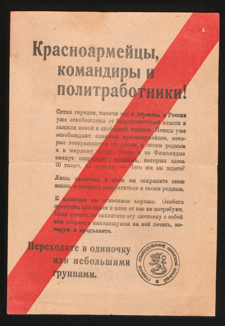 Російськомовна листівка для червоноармійців підготовлена у грудні 1939 року пропагандистами армії Маннергейма Російськомовна листівка для червоноармійців підготовлена у грудні 1939 року пропагандистами армії Маннергейма