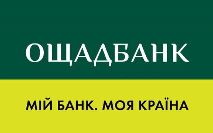 «Ощадбанк» – приватний гаманець Зеленського?_1