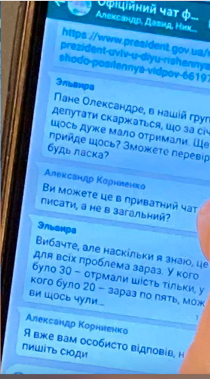 Хер вам, а не податки!_1