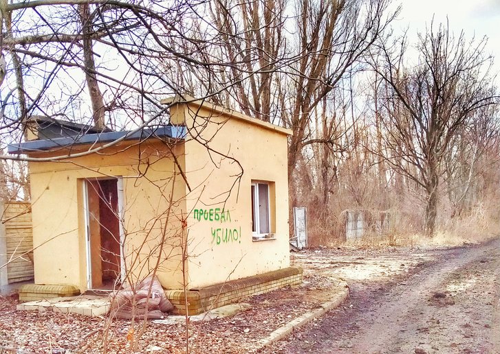 Селище Піски під Донецьком – українська «лінія Маннергейма»_6