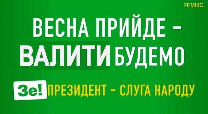 Коли ти готовий стати перед Путіним на коліна і зазираєш йому в очі_1