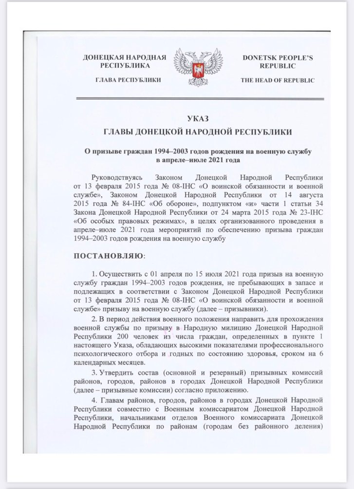 Кремлівські маріонетки проводять мобілізацію на окупованих районах Донеччини_1