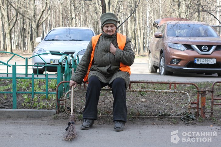 Ганна Медяник Ганна Медяник
