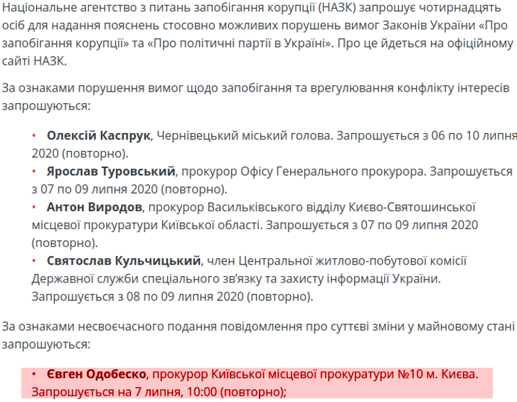 Київський прокурор отримав у подарунок квартиру за мільйон, але йому нічого за це не буде_4
