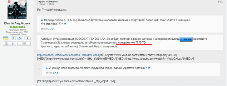 Як офіцер СБУ покриває незаконний бізнес_4