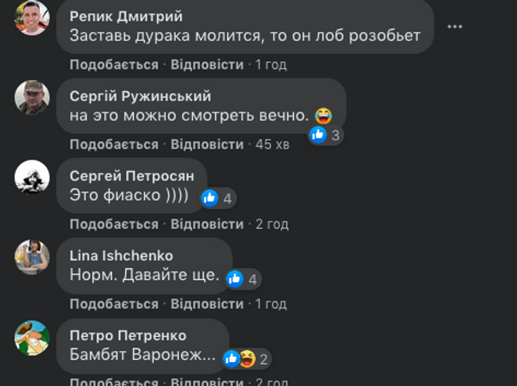Російські терористи спалили власне наметове містечко_2