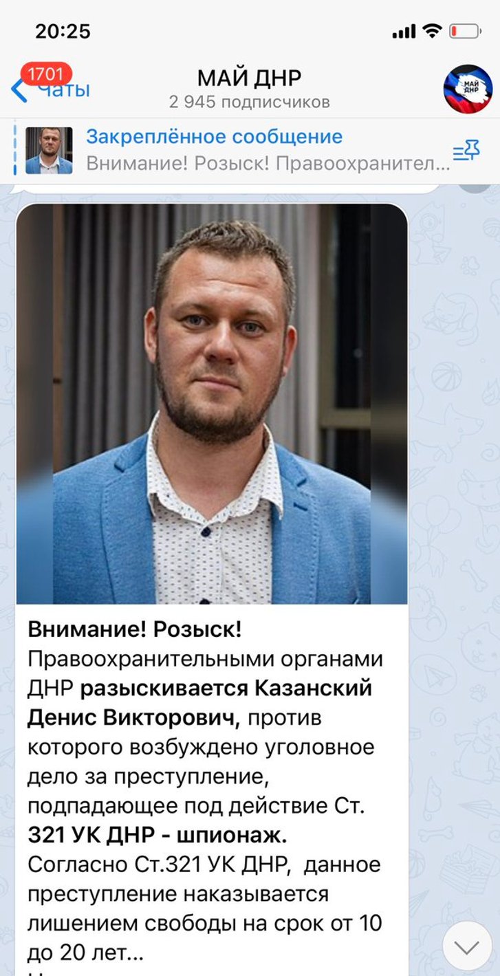 Терористи «ДНР» оголосили в розшук представника України у ТКГ_1