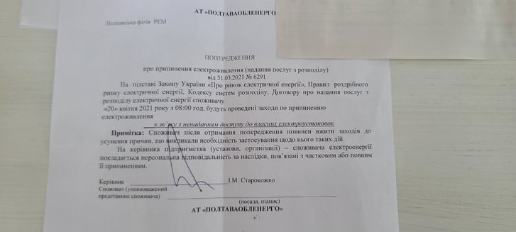 Ноу - хау від АТ