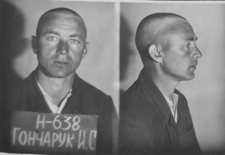 Іван Гончарук на слідстві, 1946 р. Іван Гончарук на слідстві, 1946 р.