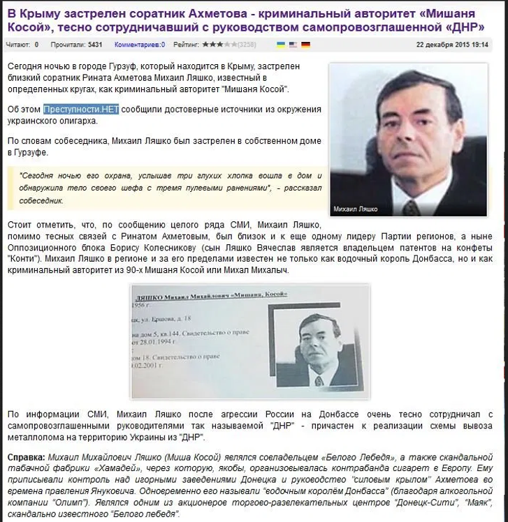 Тихий вир сигаретної контрабанди_6